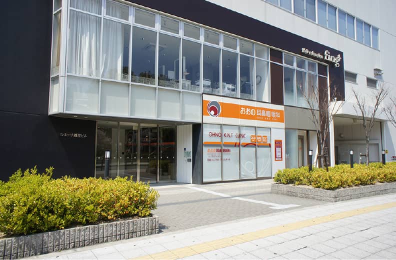 アクセス方法 ACCESS